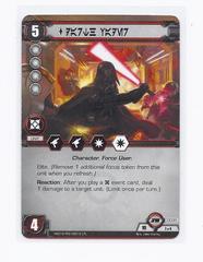 Star Wars Living Card Game LCG: Darth Vader Aurebesh 2013 promo card